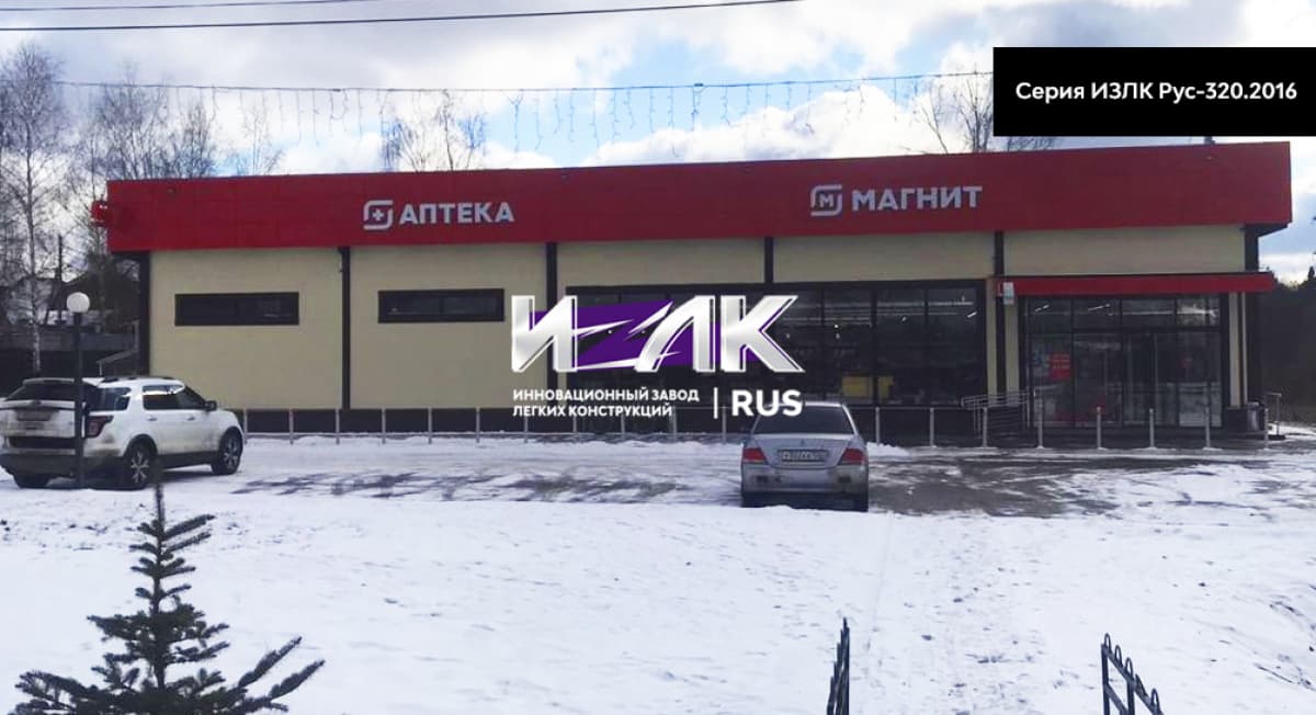 Здание торгового назначения 18 х 30